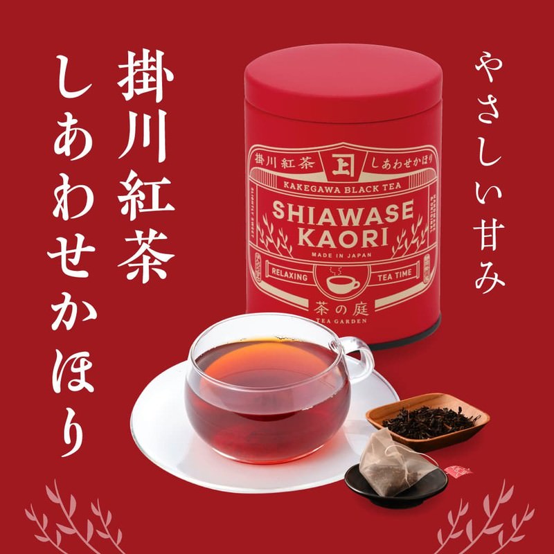 和紅茶