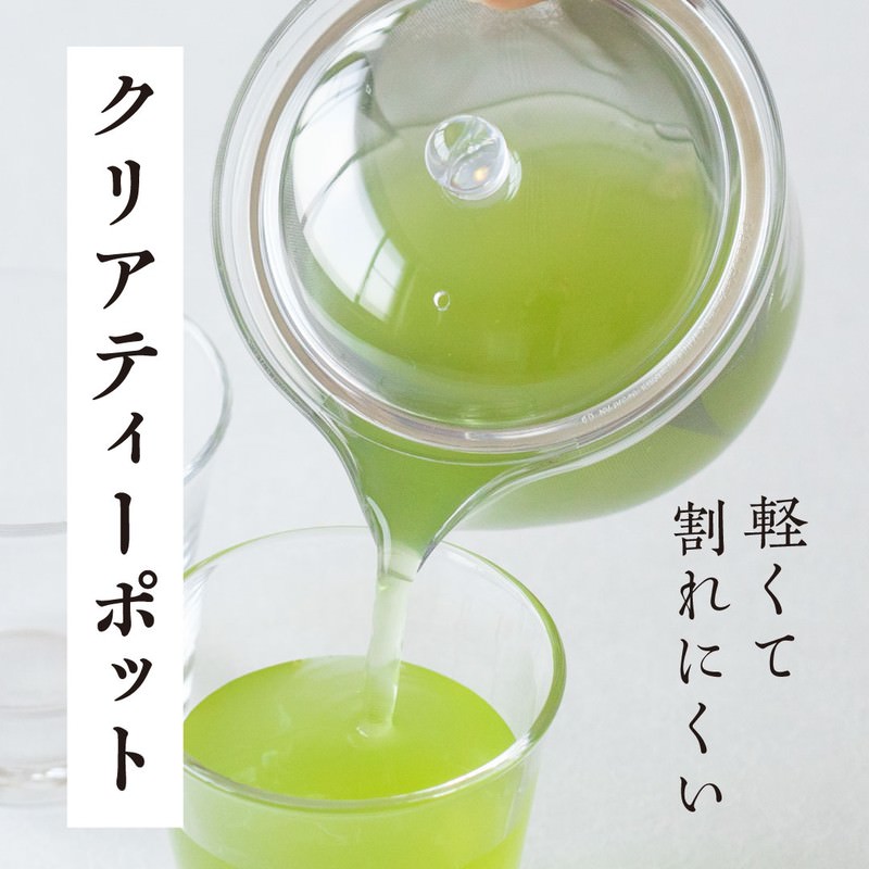 クリアティーポット